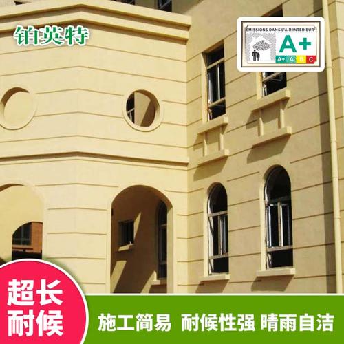 高耐候外墙无机涂料