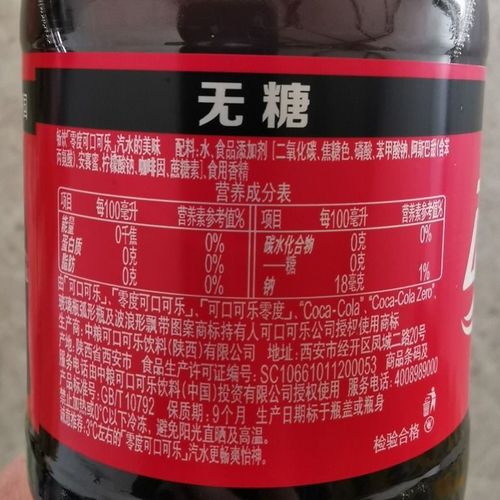 零度蔗糖可口可乐雪碧汽水500ml瓶装整箱碳酸饮料碳酸