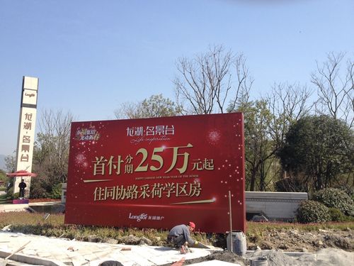 龙湖名景台-杭州龙湖名景台楼盘图片信息-搜狐焦点