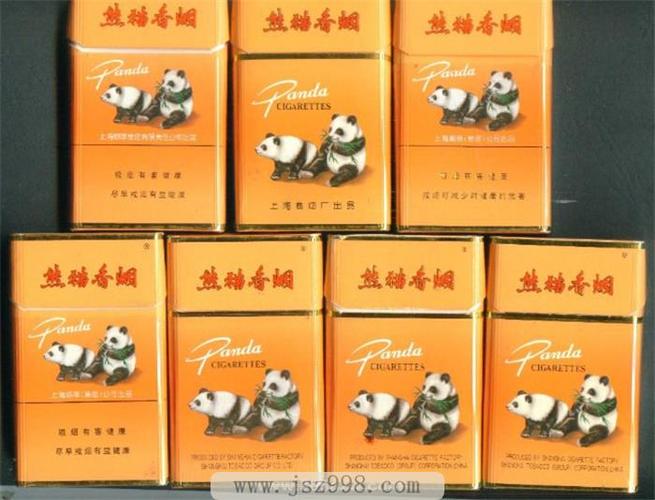 熊猫香烟价格是多少