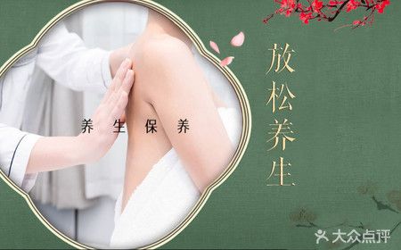 水颜春天美容养生spa会所龙华佐阾一店