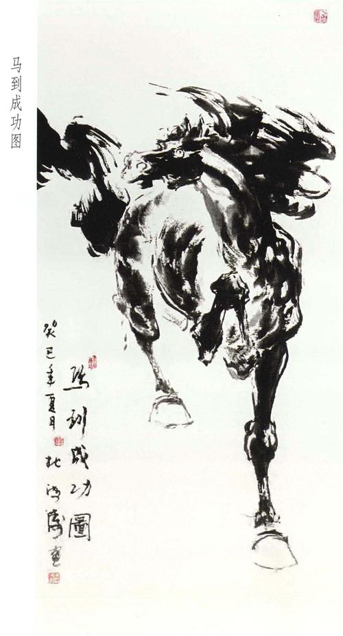 著名画家杜海涛作品赏析