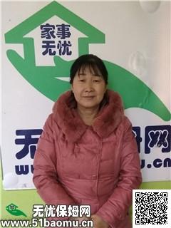 上海闸北住家保姆_6年经验做家务_辅助带孩子保姆