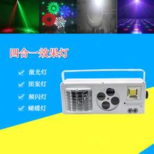 led大功率小蝴蝶灯 ktv包房灯光酒吧灯光 led无极剑声控舞台灯光