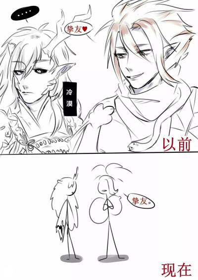 酒茨,阴阳师,酒吞,茨木