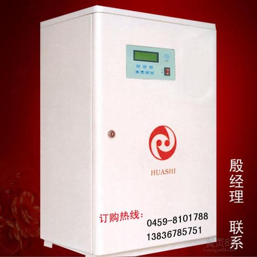 供应地暖采暖设备大庆华氏现代供暖设备冬季采暖设备电洗浴设备电磁