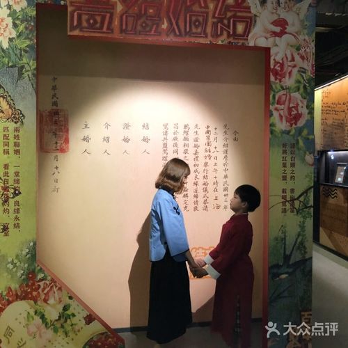 民国物语博物馆