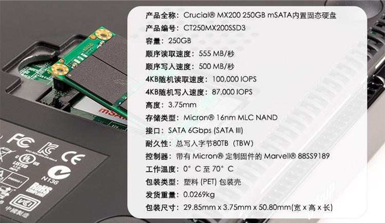 crucial 英睿达mx200 ct250mx200ssd3 msata 250gb sata iii micron