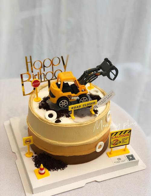 挖掘机蛋糕男孩子蛋糕_蛋糕_挖掘机_memory plus  flowers dessert