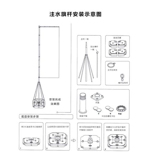 杆5米注水伸缩旗杆水道7米户外广告刀旗沙滩旗3米注底座旗
