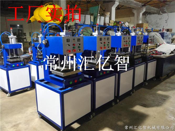 一体裤标志花纹平板压花机