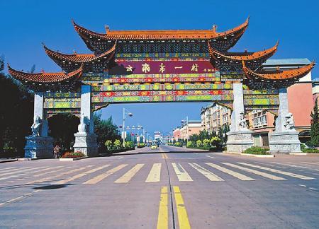 "云南第一村"——大营街(资料图)