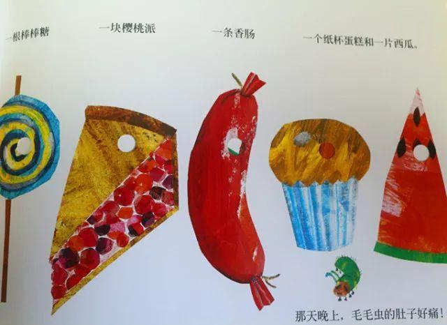 【同说普通话, 一起讲故事】《好饿的毛毛虫》