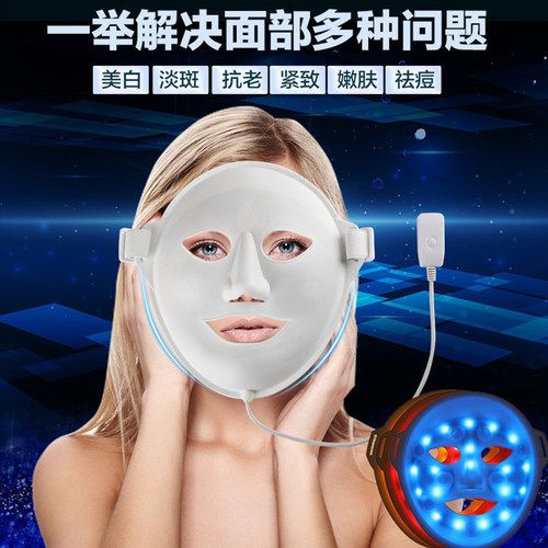 led面膜红蓝光面膜仪3d彩光光子嫩肤美容仪 面罩抗皱抗衰美白嫩肤_7折