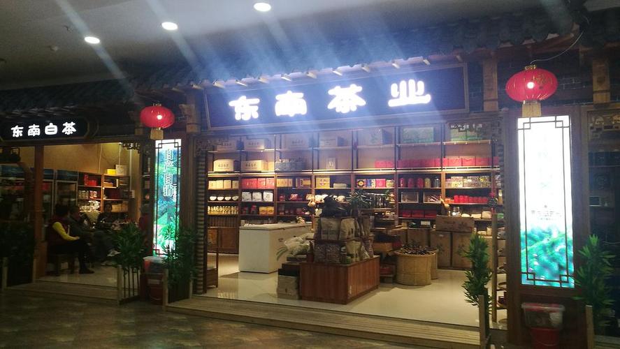 长春喝茶喝好茶,爱茶人有口福啦,品牌茶叶,进茶城中的每家茶店都可