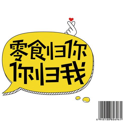 [天猫超市] 一吃钟情 1016g 甘源网红零食大礼包混合坚果礼盒整箱