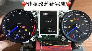 大众速腾高尔夫帕萨特仪表改蓝针:转速表 仪表类型:水温表 仪