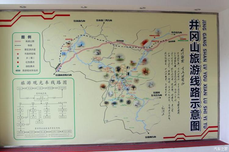 精十省自驾江西井冈山风景区