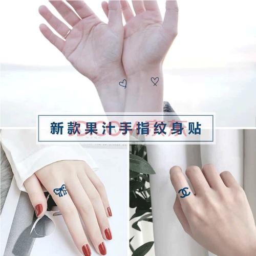 途尊(kingtrip)草本手指纹身果汁贴防水女小图案贴纸少女ins风不反光