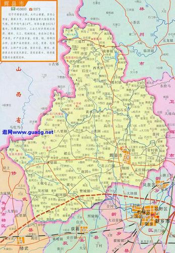  p>北云门镇位于河南省 a target="_blank" href="/item/辉县市