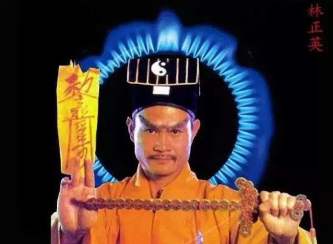 僵尸道长曾有一个文艺梦,你知道吗?