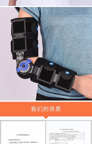 肘关节固定器 可调式 胳膊骨折固定胳膊康复工具 黑色