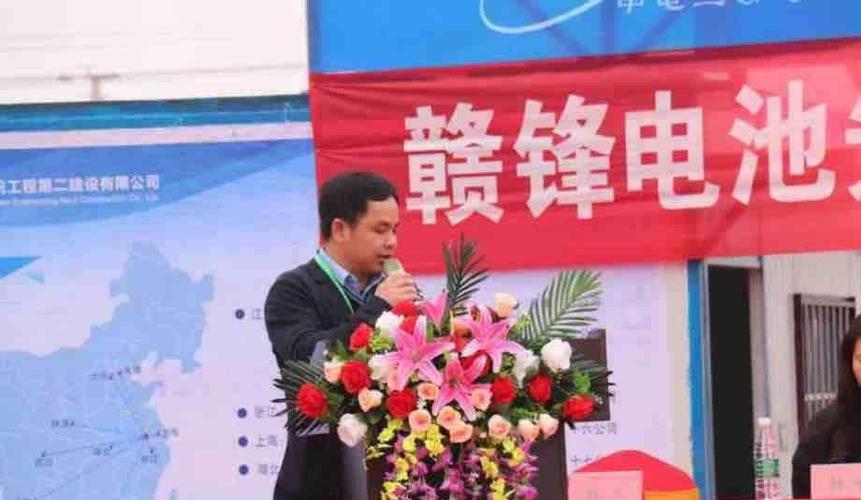 新闻| 公司固态锂电池中试生产线装修及机电安装工程开工仪式在赣锋