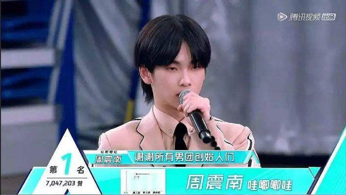 创造营第一次顺位发布