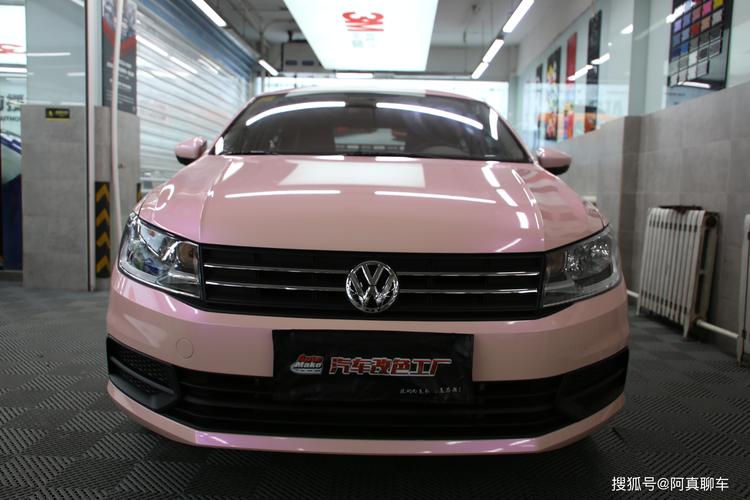 沈阳首台2021款大众桑塔纳梦幻粉改色让小姐姐一见钟情
