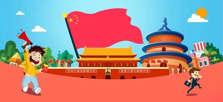 今天我们博仕堡的宝贝们要用他们动听的歌声来庆祝祖国母亲的生日!