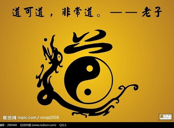  p>无上正真道,又名玄真派,道教重要门派之一.属于经典派的杰出代表.