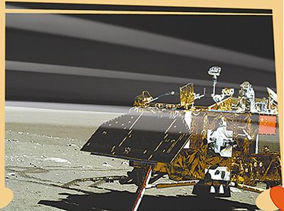 武器大观 >> 正文  太空之音 嫦娥三号探测器是我国第一艘月球软着陆