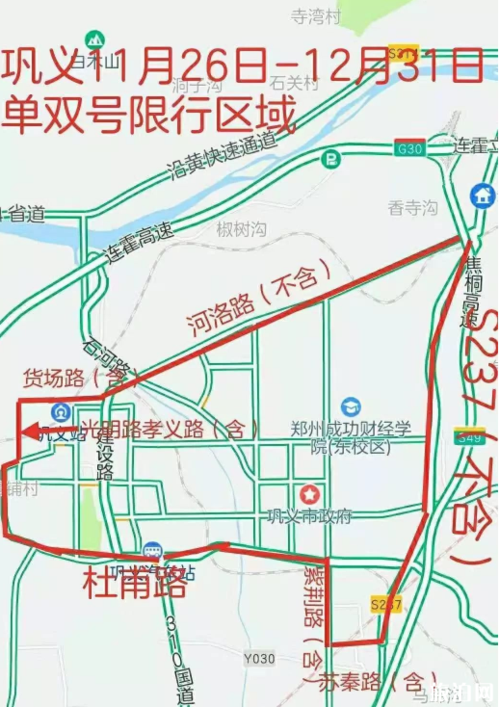 2018河南省最全限行时间表 区域 尾号 外地车限行政策
