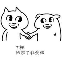 表示友好的握手图片_微信头像图片大全