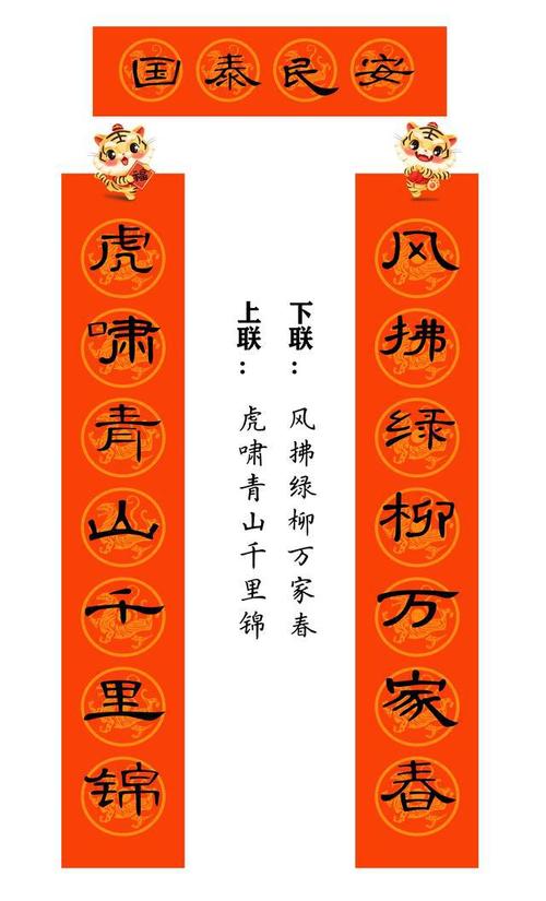 2022年春联合集篆隶楷行草收藏版