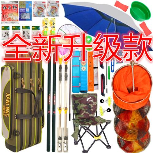 特价包邮碳素台钓杆套装光威海竿渔具套装钓鱼竿手竿新手全套组合