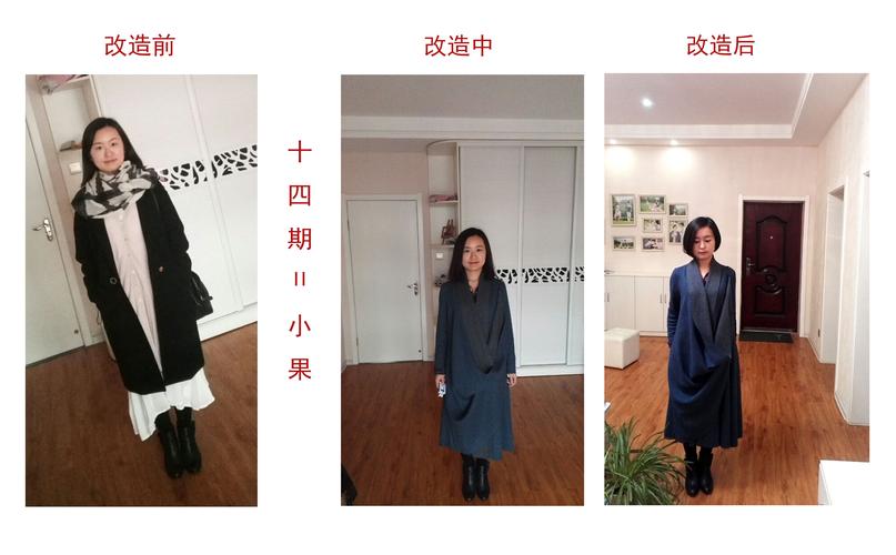 阿莫主讲:营销型设计师形象改造:【第十四期】形象合格学员照片