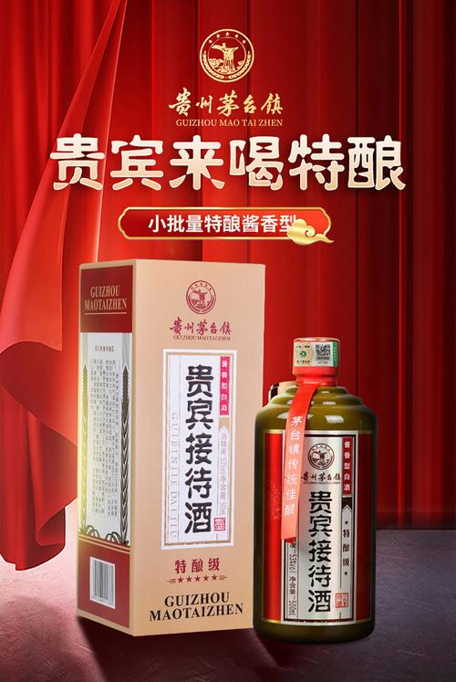 纪念珍藏版贵州茅台镇纯元53度柔和酱香型纪念酒高度粮食礼盒装白酒