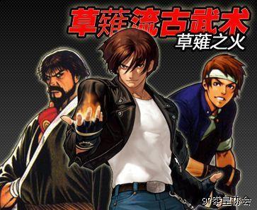 草剃京2号(草剃京克隆人) 草剃kusanagi(草剃京克隆人) 矢吹真吾(一族