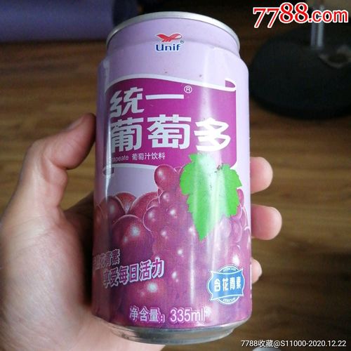 统一鲜橙多葡萄味易拉罐拉环下放水