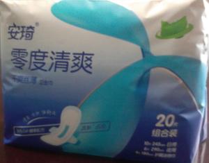 49202安琦零度清爽干爽卫生巾组合装20片30/箱满108江浙沪皖包邮
