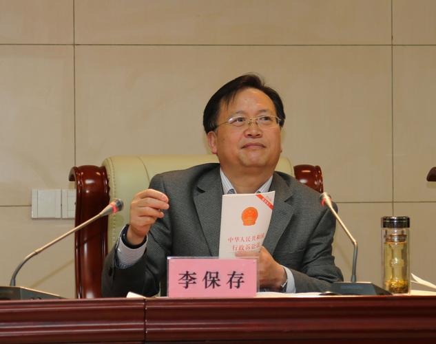 陕西省信访局门户网站-李保存给全局处级以上党员干部