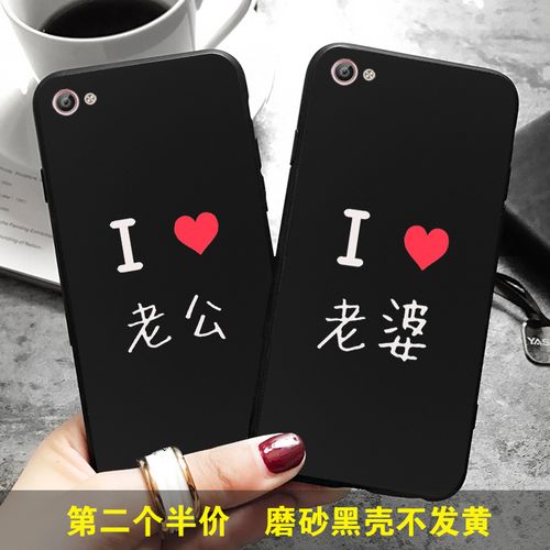 vivox6x7x9 s plusy66y67手机壳个性文字老公老婆秀恩爱情侣美图