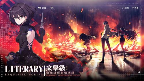 怎么在电脑上运行未来战?