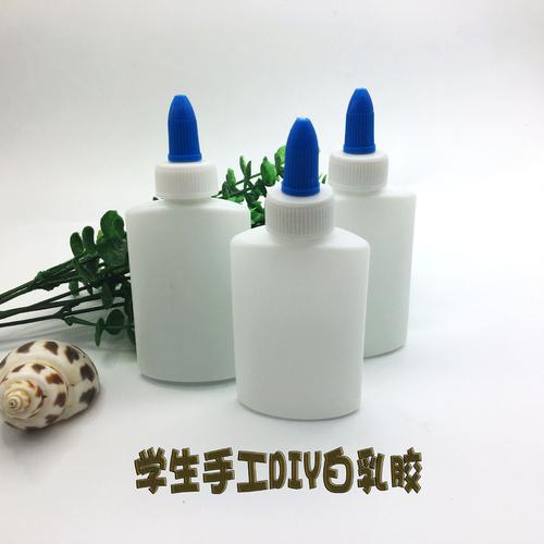学生手工diy白乳胶 安全环保无毒木工胶 美术手工课专用 可水洗