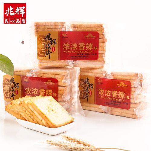 山西特产兆辉馍片180g*4多味烤馍片馍干独立小包装便携馍干零食_亲亲
