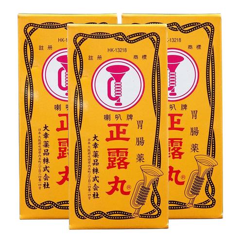 3盒装香港直邮日本原装进口喇叭牌正露丸100粒盒胃肠药肠胃不适水土不