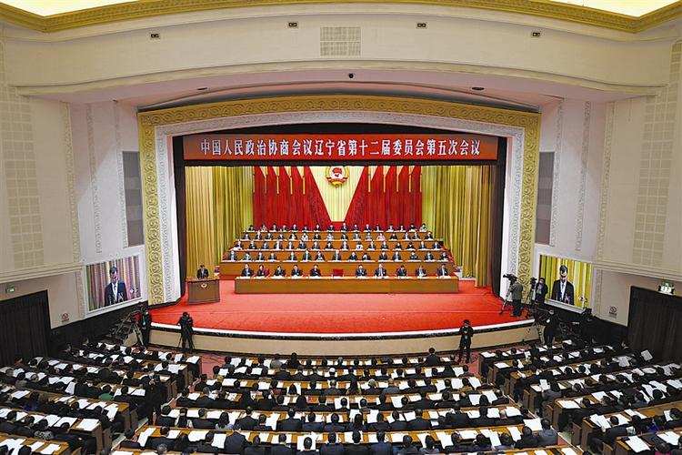 省政协十二届五次会议隆重开幕_热点_大连新闻网