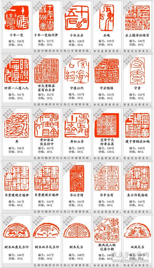 成品闲章藏书章篆刻书法书画手工石头姓名天然玉石压脚引首章请往下