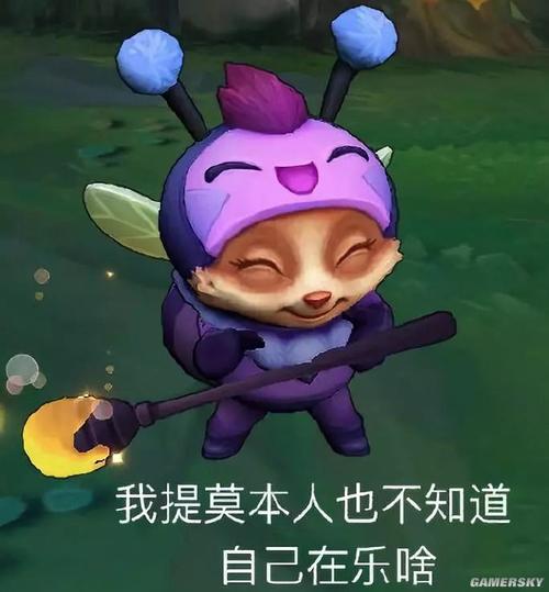 在"最强王者"的对局中,每天上演着300万提莫和亚索的快乐争霸赛